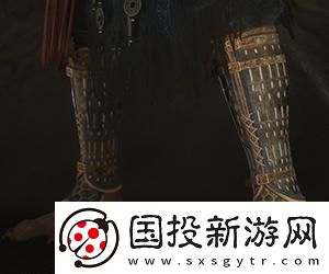 黑神話悟空藏風護腿怎么獲得：