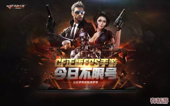 CF手游新紀(jì)元：手槍霸主爭霸黑色城鎮(zhèn)-再度掀起槍戰(zhàn)風(fēng)云狂瀾！