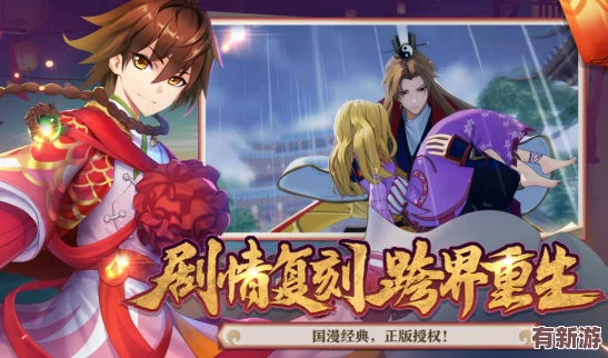 獨家揭秘：狐妖小紅娘手游正式公測倒計時-精準(zhǔn)預(yù)測上線日期全攻略