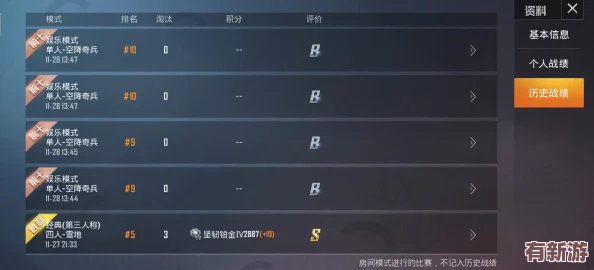 和平精英如何卡走登錄：分析游戲中常見(jiàn)的登錄問(wèn)題及解決方法-幫助玩家順利進(jìn)入游戲體驗(yàn)樂(lè)趣