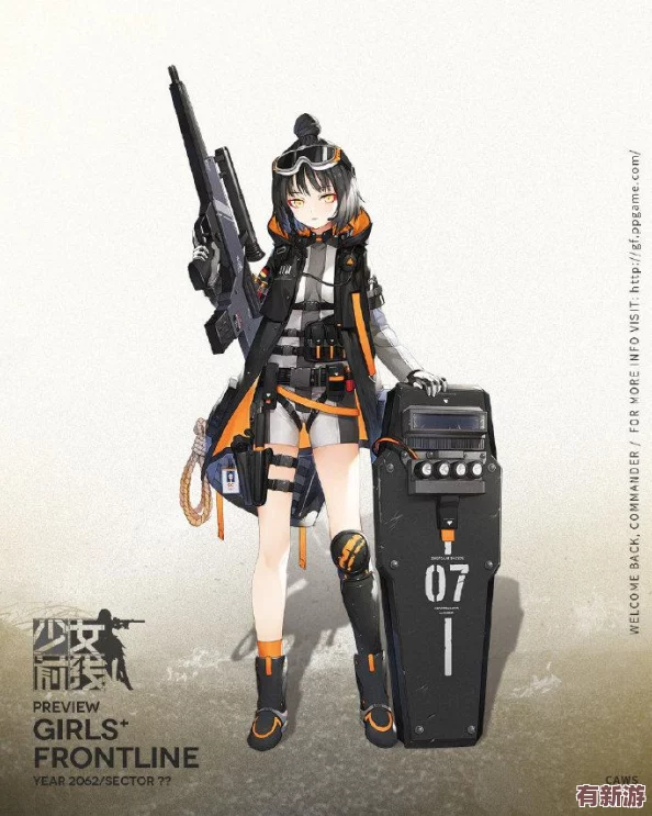 少女前線手游