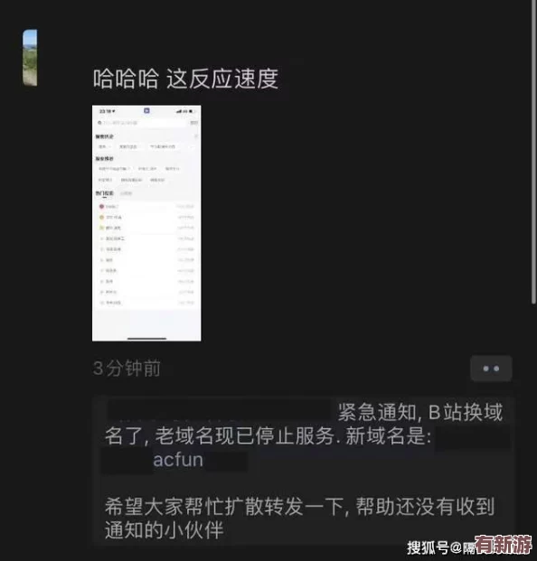 免費(fèi)b站在線觀看人數(shù)在哪兒-網(wǎng)友評(píng)價(jià)：平臺(tái)穩(wěn)定、內(nèi)容豐富-用戶體驗(yàn)佳-社區(qū)氛圍熱烈！