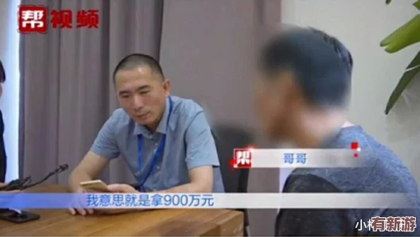 親情會(huì)高敏王芳霞