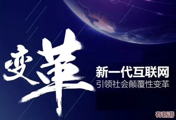 嗟嗟嗟的音效