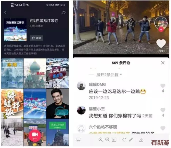 九幺兔費(fèi)：用戶評(píng)價(jià)稱其性價(jià)比高-服務(wù)周到-值得一試的美食體驗(yàn)！