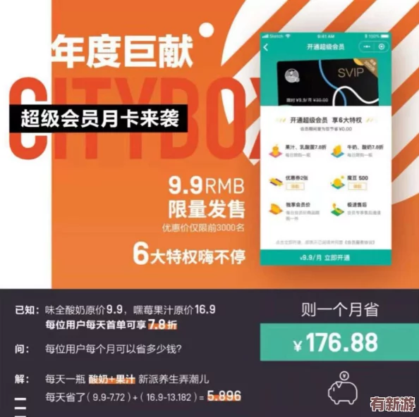 MITAO永久免費(fèi)：深入理解其背后的價(jià)值與用戶體驗(yàn)-暢享無限可能