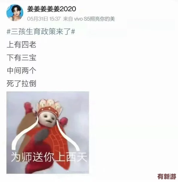 八重神子用黃瓜