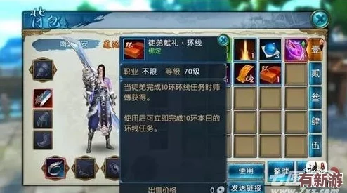 誅仙手游獨(dú)家揭秘：紙條二背后的隱藏情緣-策劃匠心獨(dú)運(yùn)引領(lǐng)另類男性羈絆探索之旅