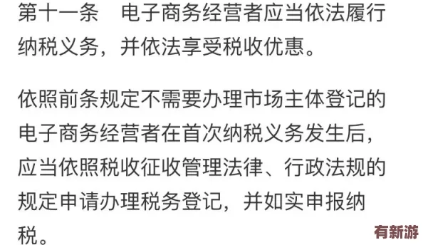 坤坤寒入句號