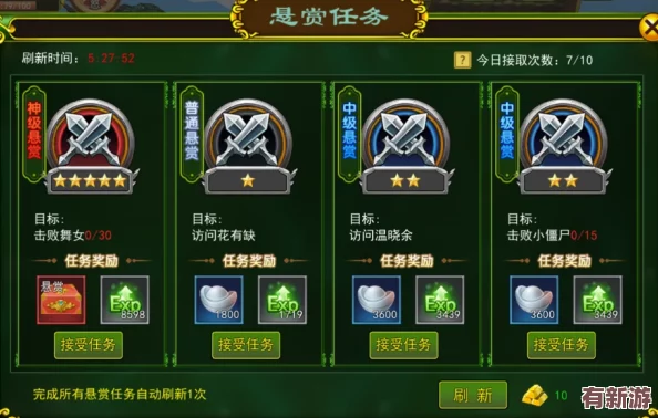 首日征戰(zhàn)熱血江湖手游：獨家滿經(jīng)驗速成策略大公開-助你領跑新區(qū)排行榜！