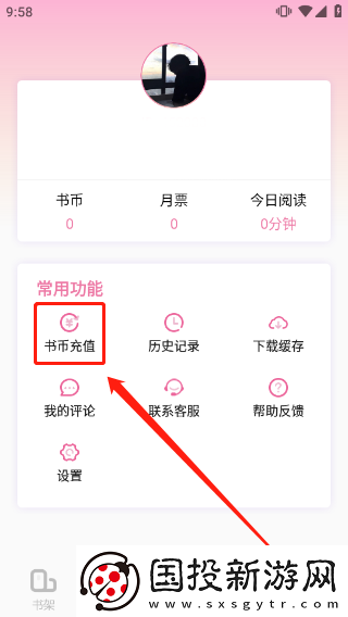 海棠文學(xué)城官網(wǎng)入口頁(yè)面怎么進(jìn)去
