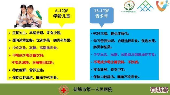 希露薇の繁殖計劃