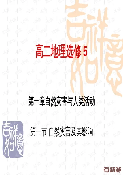 嗟嗟嗟的音效：探討其在影視作品中的運(yùn)用及對觀眾情感的影響-帶來全新的視聽體驗(yàn)與思考