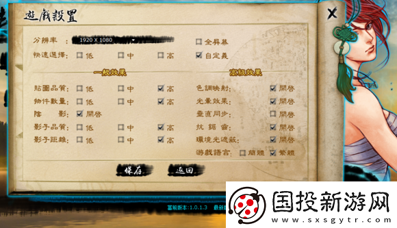 俠客高速度玩法攻略：優(yōu)化速度值疊加策略