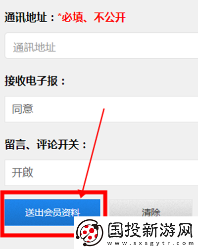 海棠文學(xué)城官網(wǎng)入口頁(yè)面怎么進(jìn)去