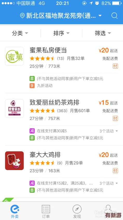 b站十大全永不收費