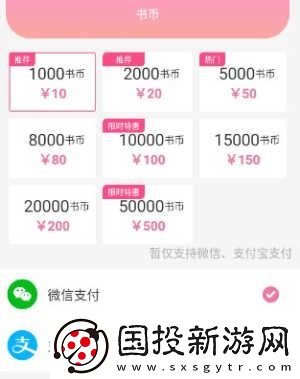 海棠文學(xué)城官網(wǎng)入口頁(yè)面怎么進(jìn)去