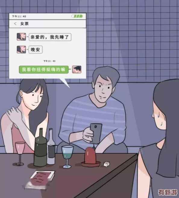 女生讓男生捅-背后隱藏的心理動(dòng)機(jī)與社會(huì)現(xiàn)象引發(fā)熱議-探討性別關(guān)系中的權(quán)力與選擇問題