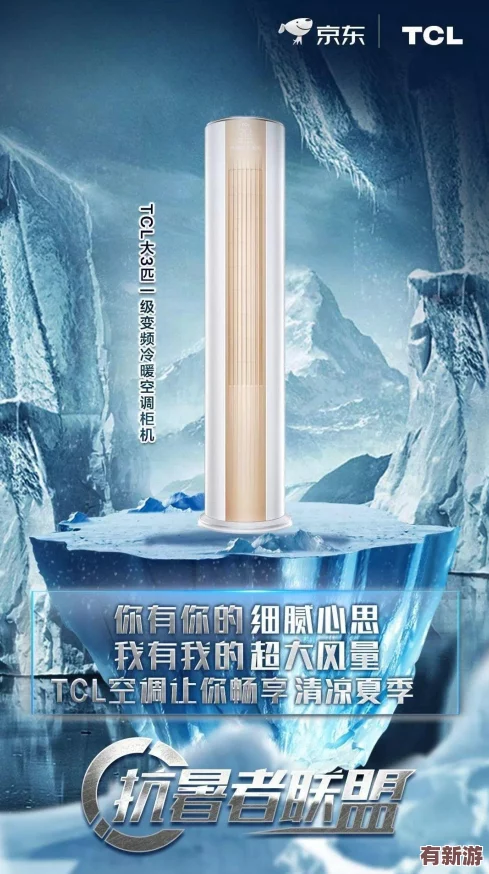 桐桐銅銅水好多-暢享清涼夏日-感受自然饋贈的純凈與美好-讓我們一起走進這片神奇的水域世界！