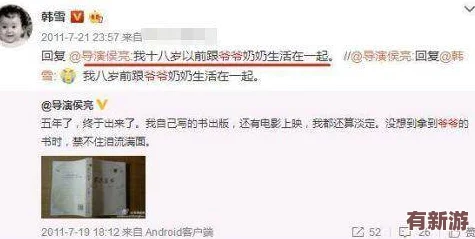 中閏老太奶性BBWBBW：用戶評(píng)價(jià)稱其內(nèi)容豐富-情節(jié)引人入勝-值得一看！