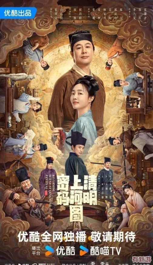2024端游：期待新作的發(fā)布與游戲行業(yè)的發(fā)展趨勢分析-玩家們將迎來怎樣的游戲體驗