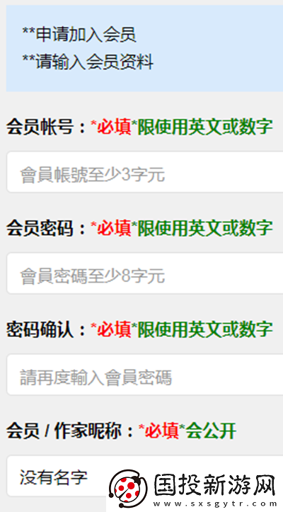 海棠文學(xué)城官網(wǎng)入口頁(yè)面怎么進(jìn)去