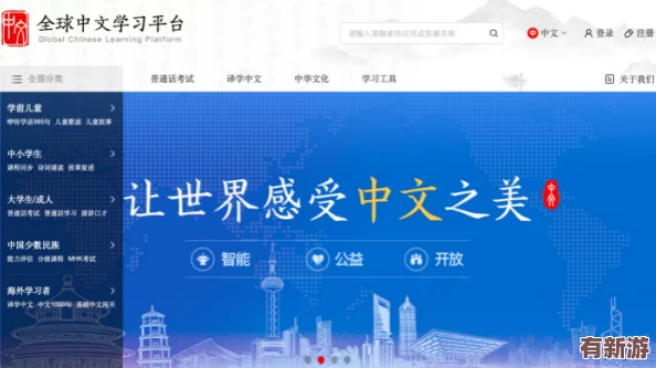 大地中文資源7