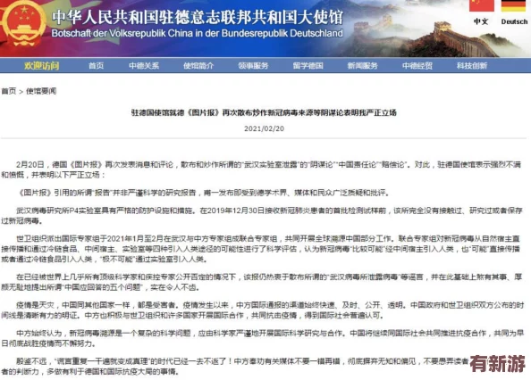 外網(wǎng)專門(mén)看緬北視頻軟件興起現(xiàn)象及其對(duì)社會(huì)影響的探討