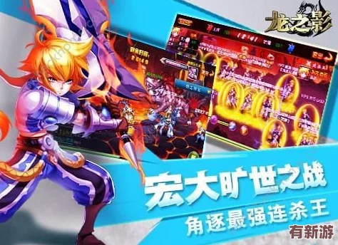 【獨(dú)家預(yù)告】龍之影安卓震撼上新-6月25日10點(diǎn)第十服'魔境迷蹤'神秘啟航！