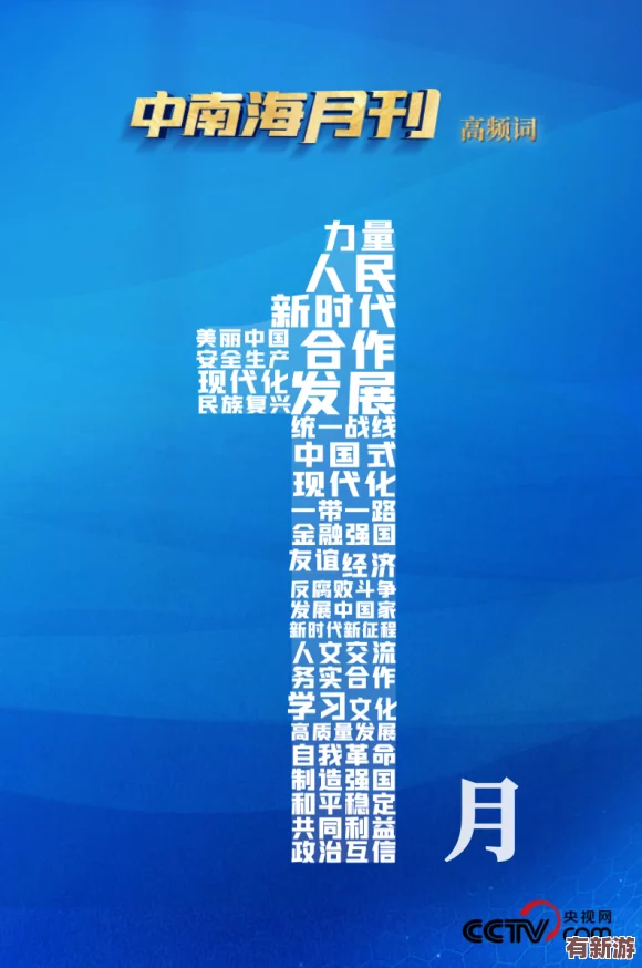 牧化師：在現(xiàn)代社會(huì)中如何重新定義傳統(tǒng)牧師的角色與使命-推動(dòng)信仰與社區(qū)的深度融合
