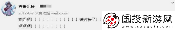 錯(cuò)過高考神貼十周年是什么梗網(wǎng)絡(luò)用語-錯(cuò)過高考神貼十周年梗意思及出處分享