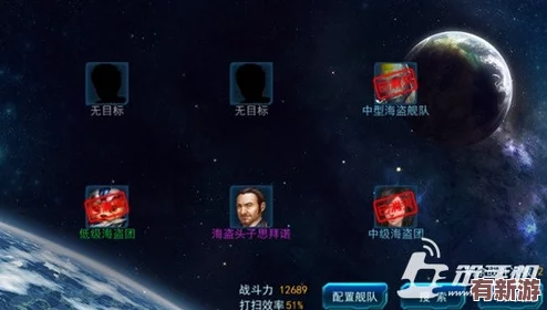 星際礦戰(zhàn)