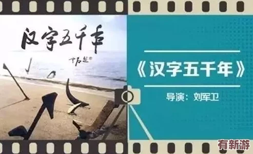 公的浮之手中字解讀現(xiàn)代社會心理現(xiàn)象與個人成長之路
