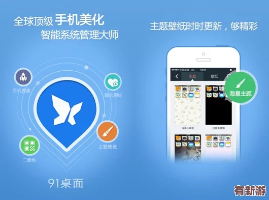色天堂APP：全新上線-帶你體驗(yàn)多彩生活的無限可能與樂趣-讓每一天都充滿驚喜和創(chuàng)意