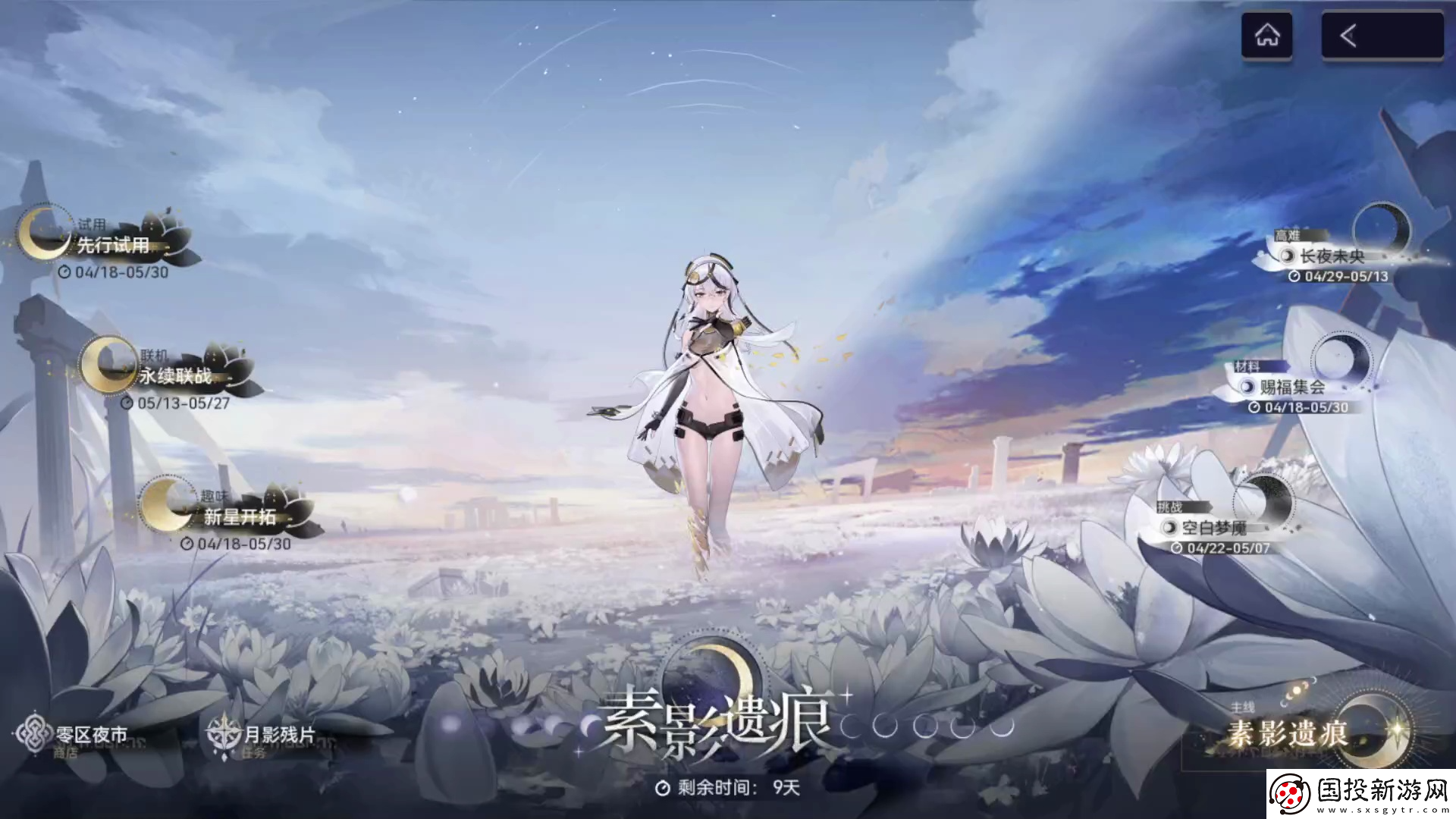塵白禁區(qū)信源斷片怎么獲得