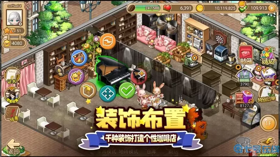 尋寶物語公主模仿者對話