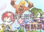 太極熊貓3