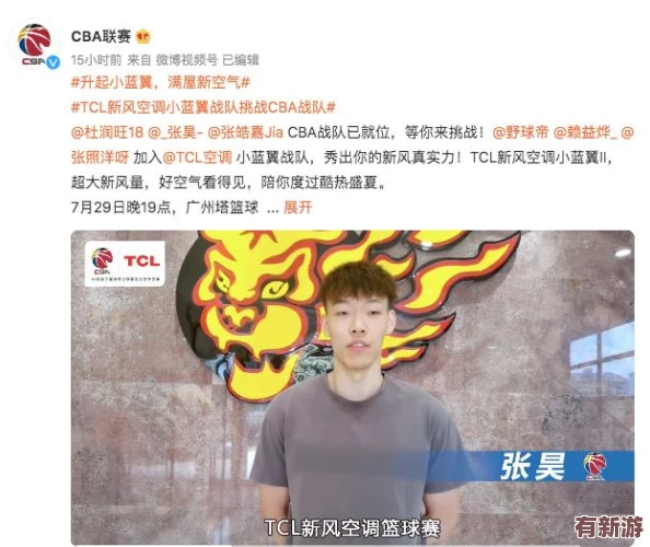 彩虹男孩小藍gary