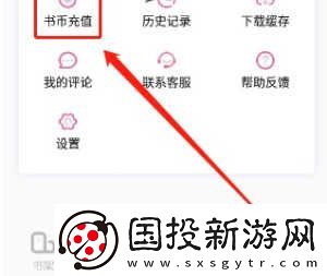 海棠文學(xué)城官網(wǎng)入口頁(yè)面怎么進(jìn)去