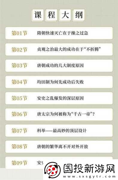 豐?？v滿2588的全面分析1.豐?？v滿2588：探索財富與幸福的平衡之道