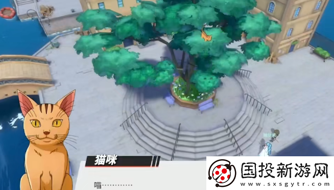 航海王熱血航線走失的貓咪任務如何完成