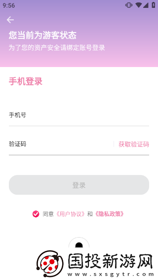 海棠文學(xué)城官網(wǎng)入口頁(yè)面怎么進(jìn)去