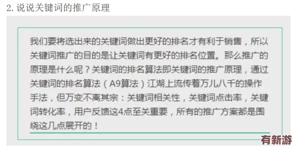 17c一起草最新網(wǎng)名-理解個(gè)性化選擇與創(chuàng)意表達(dá)的重要性