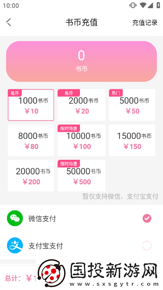 海棠文學(xué)城官網(wǎng)入口頁(yè)面怎么進(jìn)去