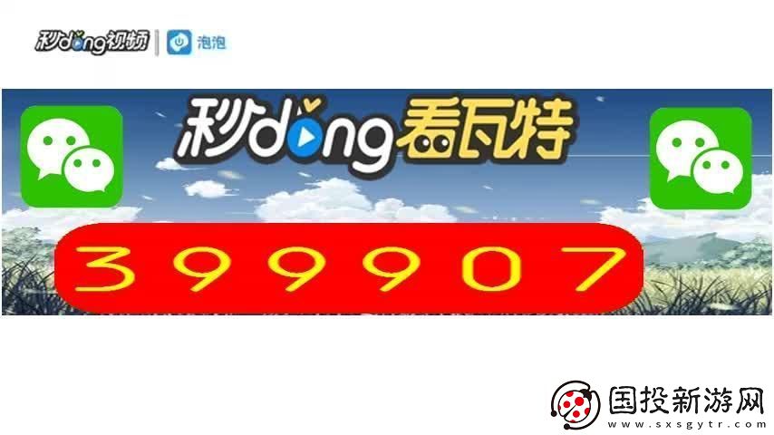 “星力正版十代信譽(yù)”：笑談間十代風(fēng)華猶在眼
