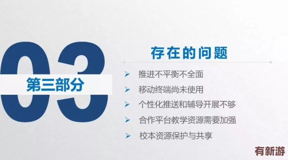 仙蹤林company