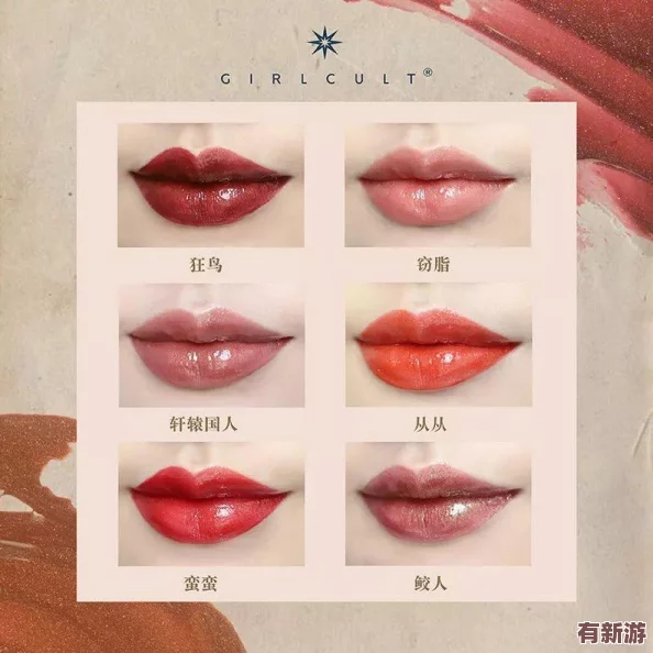 ysl蜜桃棕調色的理解與應用