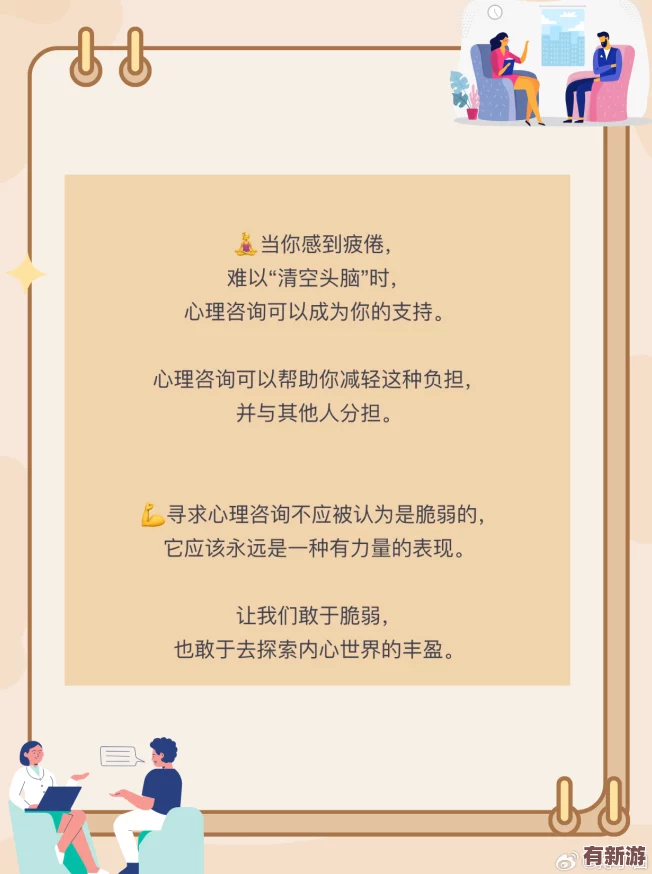 x7x7暴躁