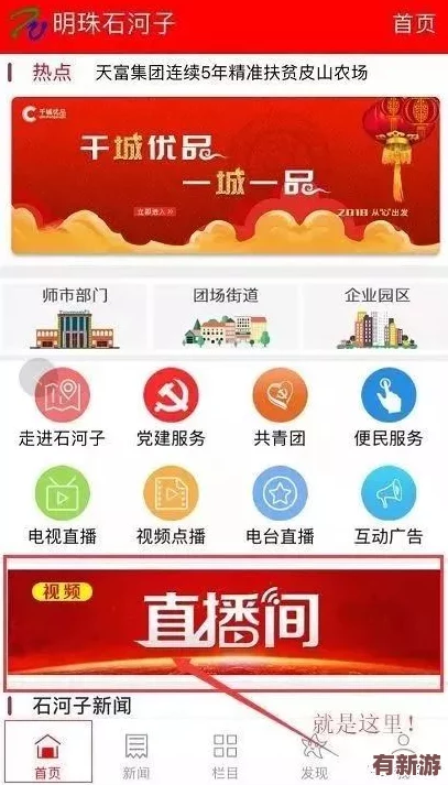 1快看：用戶評價(jià)熱烈-體驗(yàn)超出預(yù)期-值得一試的精彩內(nèi)容！