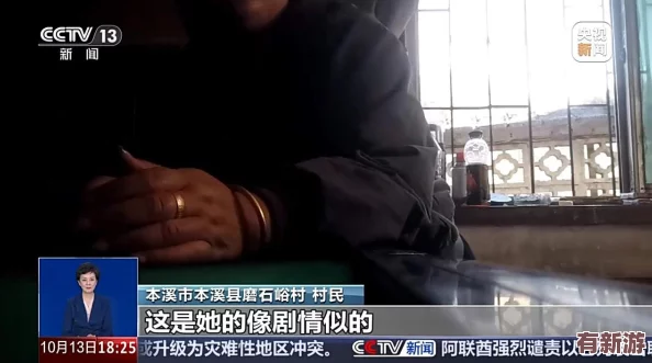 17黑料爆料-網友熱議真相大白背后的隱秘故事與不為人知的內幕揭秘